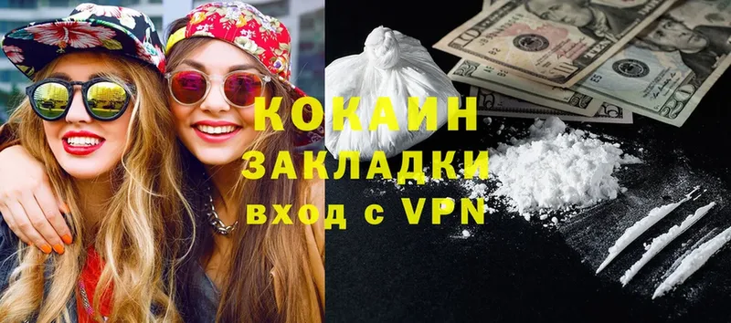 COCAIN FishScale  мориарти формула  Верхний Тагил 